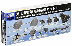 ピットロード 1/700 海上自衛隊 艦船装備セット1 プラモデル用パーツ NE10(中古品)　(shin