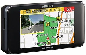 (中古品)セルスター レーダー探知機 AR-W51GA 日本製 3年保証 GPSデータ更新無料 無　(shin