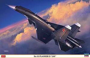 ハセガワ 1/72 ロシア海軍 Su-33 フランカーD UAV プラモデル 02313(中古 未使用品)　(shin