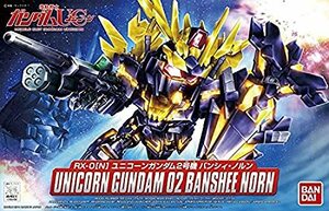 BB戦士 No391 ユニコーンガンダム2号機 バンシィ・ノルン(中古品)　(shin