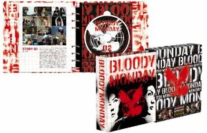 ブラッディ・マンデイ シーズン2 [DVD](未使用品)　(shin