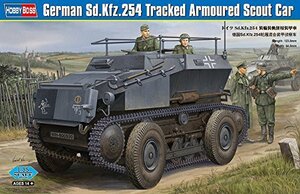 ホビーボス 1/35 ファイティングヴィークルシリーズ ドイツSd.Kfz.254 装輪装軌併用装甲車(中古 未使用品)　(shin