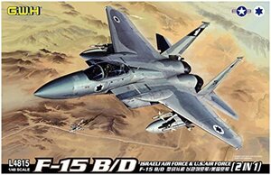 グレートウォールホビー 1/48 イスラエル空軍/アメリカ空軍 F-15B/D プラモ(未使用・未開封品)　(shin