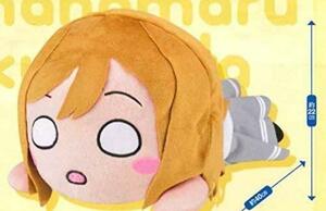 ラブライブ! サンシャイン!! メガジャンボ寝そべりぬいぐるみ 国木田花丸(中古品)　(shin