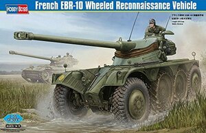 ホビーボス 1/35 フランス陸軍 EBR-10 装輪装甲車 プラモデル(中古 未使用品)　(shin