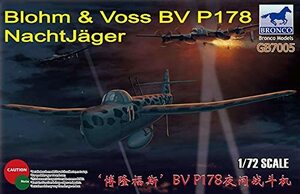 ブロンコモデル 1/72 ドイツ ブロームウントフォスBv P178夜間戦闘機 プラモデル CBF72005(中古 未使用品)　(shin