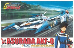 青島文化教材社 1/24 サイバーフォーミュラ No.01 ν-アスラーダ AKF-0 with 風見ハヤト(中古 未使用品)　(shin