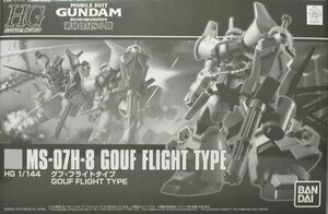 HGUC グフ・フライトタイプ1/144(中古品)　(shin