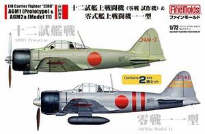 ファインモールド 1/72 航空機シリーズ 帝国海軍 十二試艦戦&零戦一一型 2機セット プラモデル FP34(中古品)　(shin