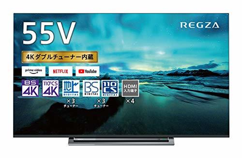 A # 新品未開封品 東芝 50V型 液晶テレビ レグザ 50C350X 4Kチューナー