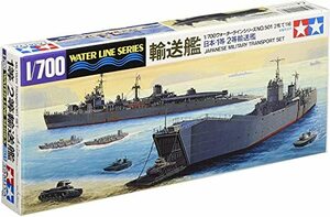 タミヤ 1/700 ウォーターラインシリーズ No.501 日本海軍 1等・2等輸送艦 プラモデル 31501(中古品)　(shin