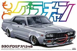 青島文化教材社 1/24 もっとグラチャン No.SP 330グロリアスペシャル(中古 未使用品)　(shin