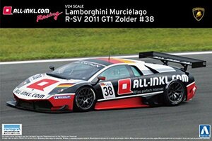 青島文化教材社 1/24 スーパーカーシリーズ No.16 ランボルギーニ ムルシエ(未使用品)　(shin