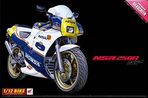 青島文化教材社 1/12 バイクシリーズ No.100 ホンダ 1988 NSR250R SP プラモデル(中古品)　(shin