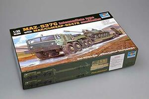 トランペッター 1/35 ソビエト軍 MAZ-537G トレーラー中期型 00211 プラモデル(中古 未使用品)　(shin