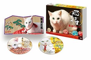 スペシャルドラマ「 猫侍 玉之丞、江戸へ行く 」 [DVD](中古 未使用品)　(shin