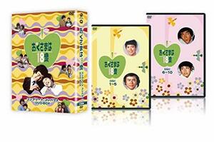 おくさまは18歳 コンプリート コンパクト DVD-BOX(中古 未使用品)　(shin