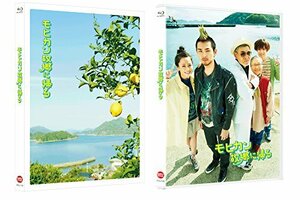 モヒカン故郷に帰る (特装限定版) [Blu-ray](中古 未使用品)　(shin