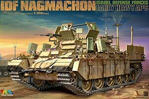 1/35 IDF イスラエル国防軍 ナグマホン 重装甲歩兵戦闘車 前期型 プラモデル TML4615(中古 未使用品)　(shin