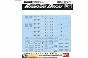 1/100 ガンダムデカール MG ストライクノワールガンダム用 (34)(中古品)　(shin