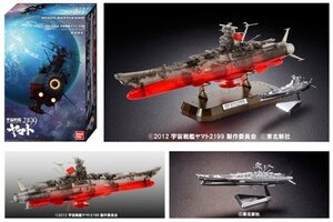 宇宙戦艦ヤマト2199 1/1000 プラモデル(リミテッドクリアVer.)(劇場限定)(中古 未使用品)　(shin