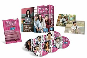 ウチに住むオトコ DVD BOX- 1(中古 未使用品)　(shin