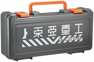 グルーヴガレージ ツールボックス 外寸 約283mm×140mm×70mm シドニアの騎士(中古品)　(shin