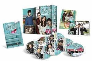 ウチに住むオトコ DVD BOX- 2(中古品)　(shin