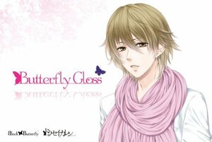 ドウセイカレシシリーズVol.2 Butterfly Gloss 通常版(中古品)　(shin