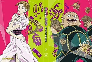 ジョジョの奇妙な冒険 ダイヤモンドは砕けない Vol.7Blu-ray(中古 未使用品)　(shin