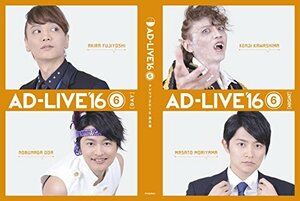 「AD-LIVE 2016」第6巻 (浅沼晋太郎×下野紘) [Blu-ray](中古品)　(shin