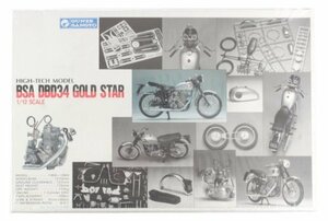 グンゼ ハイテックモデル 1/12 BSA DBD34 ゴールドスター(中古品)　(shin