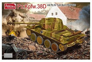 アミュージングホビー 1/35 ドイツ軍 38D戦車 8cm低圧砲PAW600型搭載 (4号戦車砲塔) プラモデル AMH35A019(中古品)　(shin