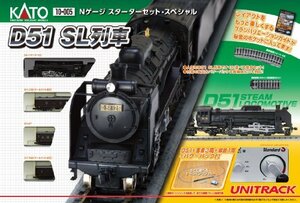KATO Nゲージ スターターセットスペシャル D51 SL列車 10-005 鉄道模型入門セット　(shin