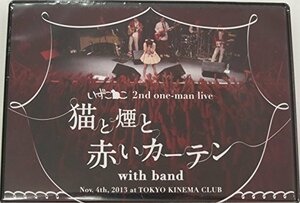 2nd oneman LIVE「猫と煙と赤いカーテン」in 東京キネマ倶楽部(LTD) [DVD](中古 未使用品)　(shin