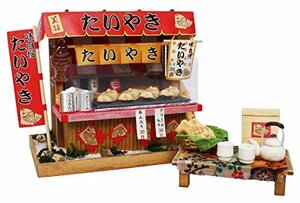 ビリー 手作りドールハウスキット 昭和屋台キット たい焼き屋 8537(未使用品)　(shin