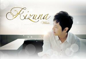 KIZUNA WHITE [DVD](中古品)　(shin