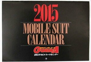 2015年モビルスーツカレンダー　　　月刊ガンダムエース2015年1月号特別付録(中古 未使用品)　(shin