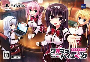 ワガママハイスペック 初回限定特装版 (【特典】オリジナルサウンドトラッ (未使用品)　(shin