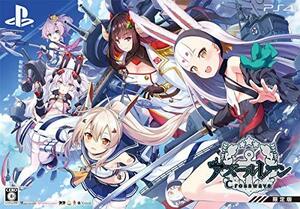 アズールレーン クロスウェーブ 限定版 【限定版同梱物】(描き下ろしイラスト使用)オリジナル収納BOX、設定資料ビジュ