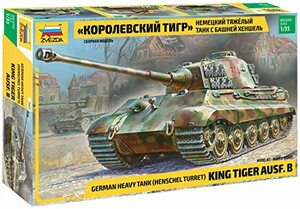 ズベズダ 1/35 ドイツ軍 Sd.Kfz.182 キングタイガー ヘンシェル型 重戦車 プラモデル ZV3601(中古 未使用品)　(shin