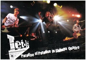 Paradise of Paradise in Shibuya Club Quattro [DVD](中古品)　(shin