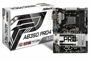 ASRock AMD B350チップセット搭載 ATXマザーボード AB350 Pro4　(shin