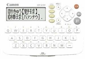 Canon 電子辞書 WORDTANK IDP-610C 中国語モデル 三省堂「日中英辞典」収録　(shin
