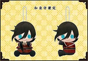 ぴたぬい 刀剣乱舞-ONLINE- 和泉守兼定(中古 未使用品)　(shin