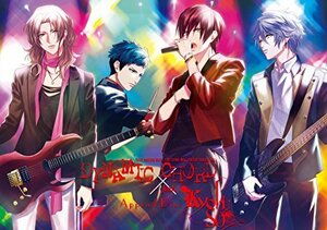 [ the first times limitation version ]DYNAMIC CHORD feat.KYOHSO Append Disc (shin