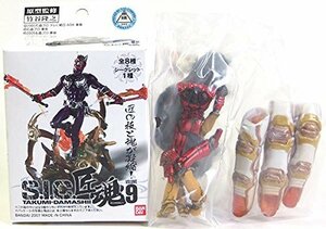 【7】 バンダイ S.I.C.匠魂 Vol.9 ロボット刑事 パワーアップバージョン 単品(中古 未使用品)　(shin