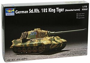 トランペッター 1/72 ドイツ軍 キングタイガー/ヘンシェル 07201 プラモデル(中古品)　(shin