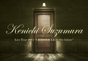 鈴村健一 Live Tour 2011“CHRONICLE to the future” [DVD](中古品)　(shin