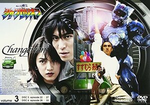 超光戦士シャンゼリオン VOL.3 [DVD](中古 未使用品)　(shin